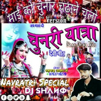 Mai Ko Chunar Chadane Chalo Shahnaaz Akhtar Navratri Special (Bass Drop Mix) DJ Shano by DJ Shano