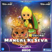 Mangal Ki Seva Remix DJ Shano 2019 by DJ Shano