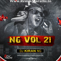 03) Haila Haila Hua Hua (Remix) - Dj Kiran (NG) by Remix Marathi