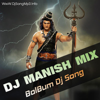 Baje Dj Pe BolBum Ke Gana (Khesari Lal Yadav) Underground Local Remix - Dj Manish Mix by Dj Manish Mix