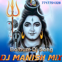 Ye Bam Chhod Da Chilam (pawan singh) Hard Bess Mix by- Dj Manish Mix by Dj Manish Mix