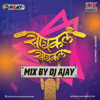 Cycle Cycle - (Remix) - MIX BY DJ  AJAY (2019) by Ajay