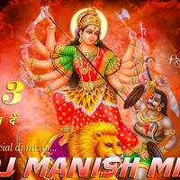 Mann Kare Ki Kahi Na Jai Mai Charaniya Chhor Ke  .... Official Hard Mix by- by Dj Bandhan Hilsa