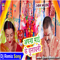 Mai Ke Chunari Chadhawani Devi Geet Pawan Singh  2019 Official Dj Remix Dj Bandhan Hilsa (www.allahabadmusic.com) by Dj Bandhan Hilsa