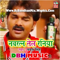 Navratan Tel raniya - Pawan Singh- Electro Hard Bass - Dj Bandhan Hilsa by Dj Bandhan Hilsa