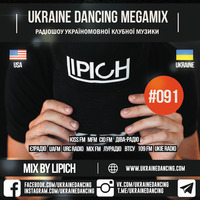 Ukraine Dancing Megamix - Podcast #091 (Mix by Lipich) [Kiss FM 23.08.2019] by Ukraine Dancing