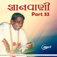 Gnanvani-33-Track-94 by Dada Bhagwan
