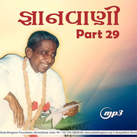 Gnanvani-29-Track-29 by Dada Bhagwan