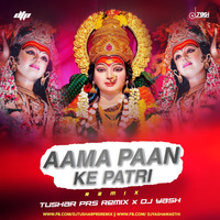 AAMA PAAN KE PATRI-DJ TUSHAR PRS x DJ YASH by djtusharprs