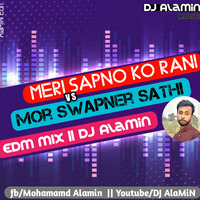 Meri Sapno Ki Rani Vs Mor Swapner Sathi-( EDM MIX )- DJ AlaMiN Official-1 by DJ AlaMiN