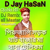 Hridoyo_pinjirar_posha_pakhi_re_Dj_HaSaN HS 2K19 by DJ HaSaN HS