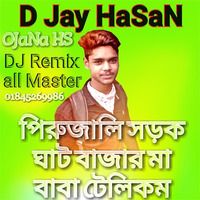 পিরুজালি সড়ক ঘাট বাজার মা বাবা টেলিকম ডিজে হাছান mix ♥ by DJ HaSaN HS