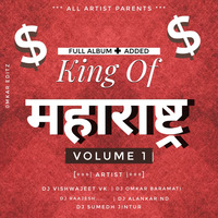 Ghoda Hila Lagla Bagha(Full Aradhi Mix)DJ Vishwajeet V.K.x DJ Alankar ND by Deej Omkar