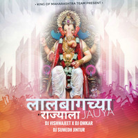 Sonu Chal Lalbagchya Rajayla Jauya[Official Remix]Dj Vishwajeet x Omkar n Dj Sumedh by Deej Omkar