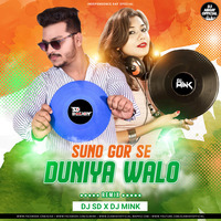 Suno Gaur Se Duniya Walo (Remix) - DJ SD  DJ Mink by Dj Abhay Official