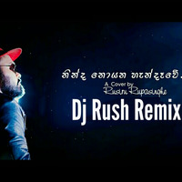 Ninda Noyana Handawe song Mix By Dj Rush by Dj Rush SL