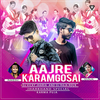 Aaj Re Karam Gosai Ghare Duware Re-Dj Vicky And Dj Raja Rock by Dj Vicky