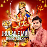 Jhulaile Mai Dhere-Dhere-Dholki Mix-DJ Vicky by Dj Vicky