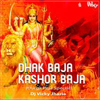 Dhak Baja Kashor Baja (Durga Puja Special)Dj Vicky by Dj Vicky