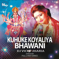 Jagran- Kuhuke Koyaliya Bhawani-remix by Dj Vicky