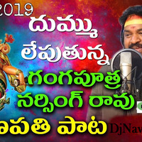 2019 Hyderabad Ganesh  [ TeenMaar Mix ] DjNaveenPRKT &amp; Dj Srikanth KanaPur by Dj Naveen PRKT