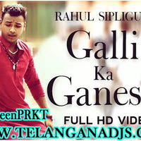 Gallika Ganesh Rahul Sipligunj  [ TeenMaar Mix ] DjNaveenPRKT &amp; Dj Srikanth KanaPur by Dj Naveen PRKT