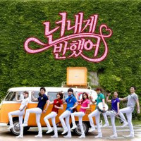 OST Heartstrings_강민혁(CNBLUE) - Star (OST Heartstrings).mp3 by AS7