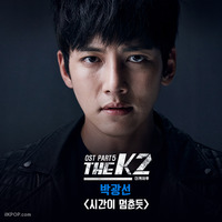 Park Kwang Sun - As Time Stops (OST The K2 Part.5).mp3 by AS7