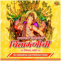Palkhi Nighali Chintamanichi (Final Mix) - DJ Siddhesh (SN Production)(Beatsholic.com) by Beatsholic Record Label