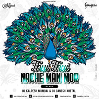 Thui Thui Nache Man Mor Remix DJ Kalpesh Mumbai &amp; DJ GaNesH Khetal by Ðj Nex