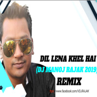 DIL LENA KHEL HAI - DJ MANOJ RAJAK 2019 OUT NOW by Manoj Rajak