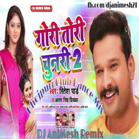 Gori Tori Chunari Ba 2 - Ritesh Pandey (Bhojpuri Club Dance Mix) DJ AniMesh Remix by DJ AniMesh