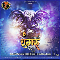 Majhya Ganan Ghungaru - DJ Pranit Exclusive X DJ Shubham Remix X DJ Ritsk India by DJ Pranit Exclusive