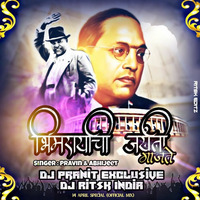 Bhimrayachi Jayanti Gajate - DJ Pranit Exclusive &amp; DJ Ritsk India by DJ Pranit Exclusive