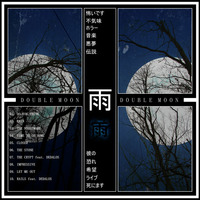 雨 - 07 - The Crypt (feat Dedalos) by Cian Orbe Netlabel [R.I.P. 2016-2021]