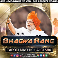 Bhagwa Rang [Tapori Mix] DJ Mehul Kapadia by 🔥 DJ Mehul Kapadia 🔥
