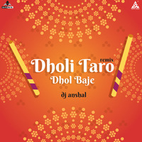 Dholi Taro Dhol Baje Song Remix DJ Anshal by RemiX HoliC Records®