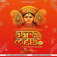 Aara Ke Mela (Official Remix) Dvj Abhishek x Dj Arvind by MumbaiRemix India™