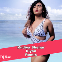 Kudiya Shehar Diyan ( Remix ) Dj IS SNG by DJ IS SNG