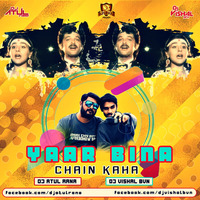 YAAR BINA CHAIN KAHA RE- DJ Atul Rana x DJ Vishal BVN by DJ Vishal BVN