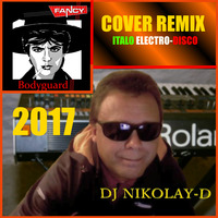 DJ Николай Д - Bodyguard( COVER REMIX) by Красимир Цонев