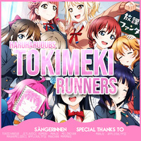 「HHD」 Tokimeki Runners - German Cover by HaruHaruDubs