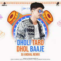 Dholi Taro Dhol Baaje (Remix) - DJ Anshal by AIDD