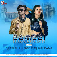 Bambai Se Aaya Mera Dost (Tapori Jungle Mix) DJ ROSHAN NGP X DJ KALPANA by Remixmaza Music