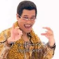 PPAP-Remix by 【﻿ＧＯＧＡ】