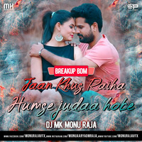 Jaanu Khush Raha ( BREAKUP BDM VOL. 2 ) Ritesh Panday, Sad DJ Song/DJ MK MONU RAJA) by Dj Mk (Monu Raja)