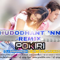 Chudodhantunna - Pokiri - Remix (DJ S VIII &amp; DJ AJAY HYD) by DJ AJAY HYD