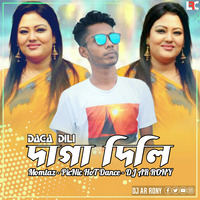 Daga Dili By Momtaz (PicNic HoT Dance) - DJ AR RoNy by DJ AR RoNy Bangladesh