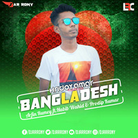 Hridoy Amar BANGLADESH - Victory Day Spcl (Love Mix) DJ AR RoNy by DJ AR RoNy Bangladesh