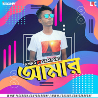 Amar By Samz Vai (My Birthday Special 2020) DJ AR RoNy by DJ AR RoNy Bangladesh